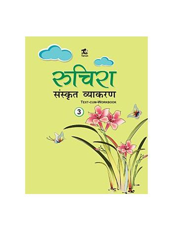 Ruchira Sanskrit Vyakaran Book 3