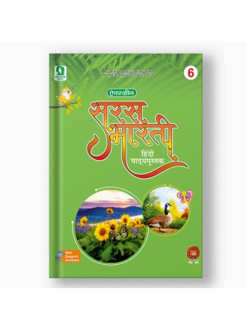 SARAS BHARTI WITH ABHIYAS PUSTIKA  6  NEP 2020