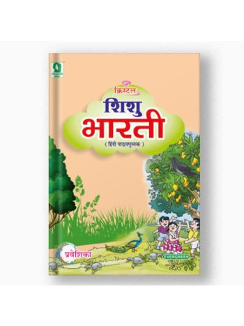 CRYSTAL SHISHU BHARTI - PARVESHIKA