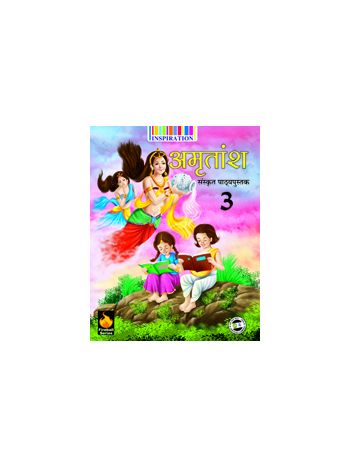 AMRATANSH SANSKRITIII