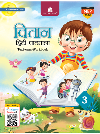 VITAAN HINDI PATHMALA  3 