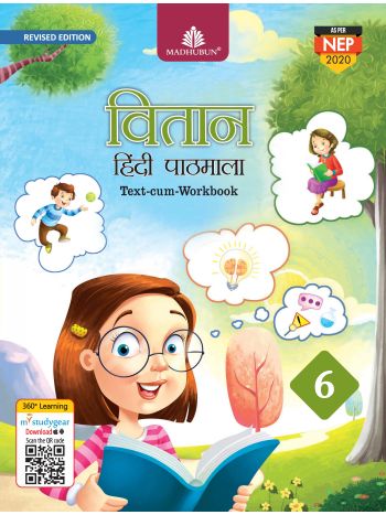 VITAAN HINDI PATHMALA   6