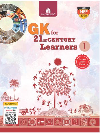 GK For 21st Century Learners  Class 1