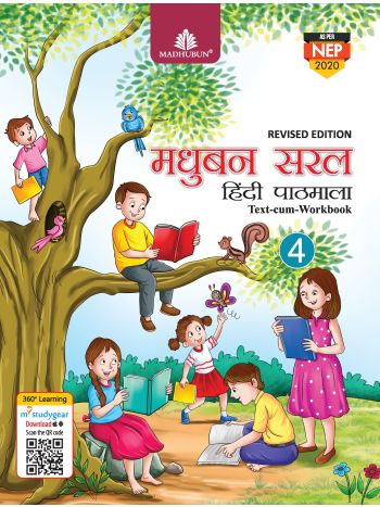 MADHUBUN SARAL HINDI PATHMALA 4