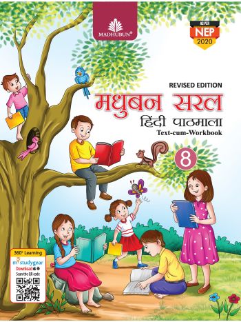 MADHUBUN SARAL HINDI PATHMALA 8