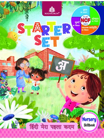 Starter Set Hindi Mera Pehla Kadam Skill Nursery