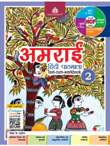 AMRAI ICSE Hindi Textbook Class 2