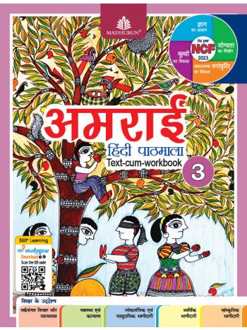 AMRAI ICSE Hindi Textbook Class 3