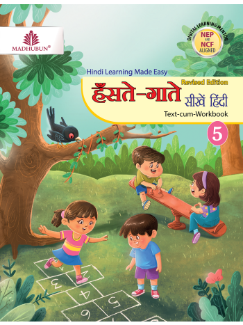 Hanste Gaate Seekhein Hindi5