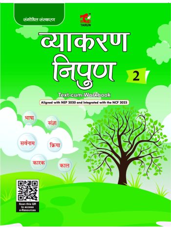 Vyakaran Nipun  2