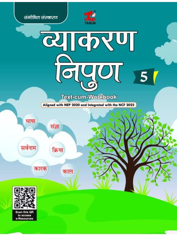 Vyakaran Nipun  5