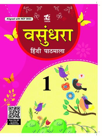 VASUNDHARA BOOK 1