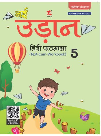 Nai Udaan  5