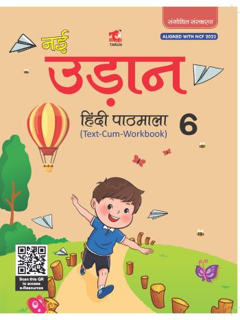 Nai Udaan  6