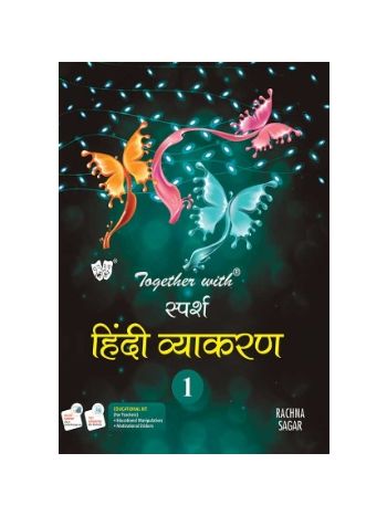 Together With Sparsh Hindi Vyakaran For Class 1 CBSE