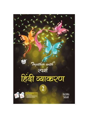 Together With Sparsh Hindi Vyakaran For Class 2 CBSE