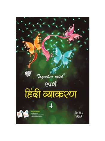 Together With Sparsh Hindi Vyakaran For Class 4 -CBSE-