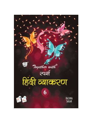 Together With Sparsh Hindi Vyakaran For Class 6 -CBSE-