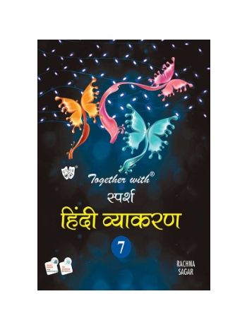 Together With Sparsh Hindi Vyakaran For Class 7 CBSE