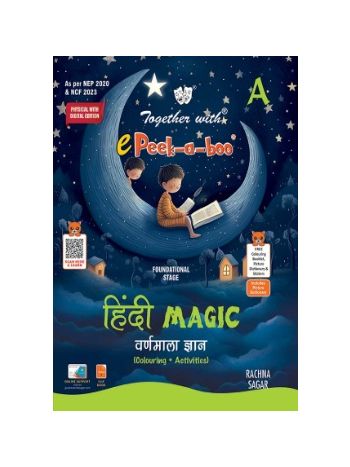 Together With E Peekaboo Hindi Magic A Varnmala Gyan For Nursery CBSE