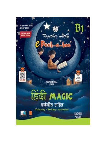 Together With E Peekaboo Hindi Magic B1 Varngeet Sahit CBSE