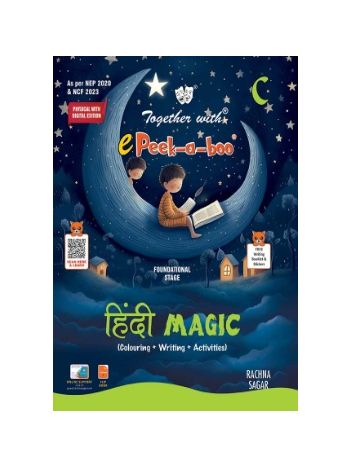 Together With E Peek-a-boo Hindi Magic C -CBSE-