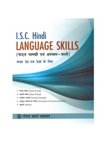 ISC Hindi Language Skills For Class 11 - 12