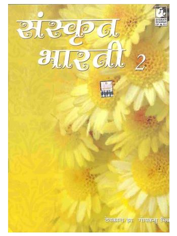 Sanskrit Bharati 2