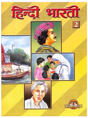 Hindi Bharti 2