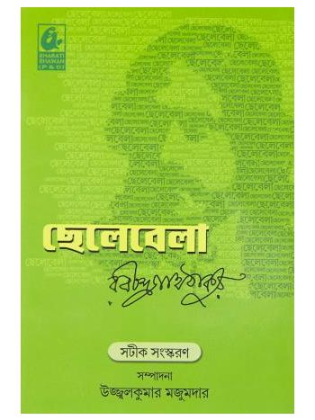 Chelebela