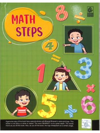 Math Steps 4 -NEP - NCF-