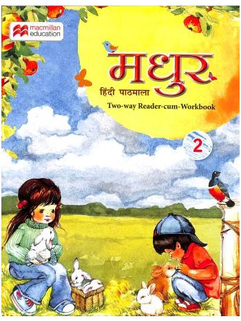 Madhur Class 2