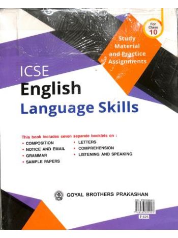 ICSE English Language Skills Class 10 -Set Of 7 Books-