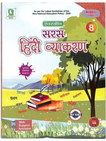 Evergreen Saras Hindi Vyakaran 8 -NEP 2020 - NCF 2023- Middle Stage