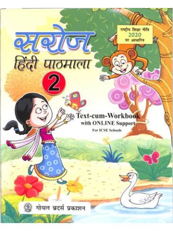 Saroj Hindi Pathmala 2 -ICSE- NEP 2020