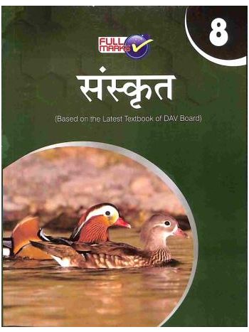 Sanskrit 8 -DAV-