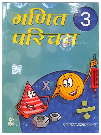 Ganit Parichay 3