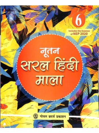 Nootan Saral Hindi Mala Class 6 -Bhag A Term 1- Bhag B Term 2- NEP 2020