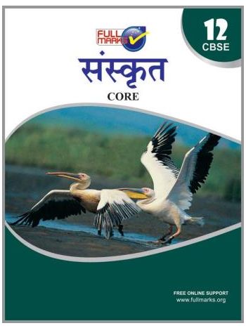 Sanskrit 12 -CBSE-