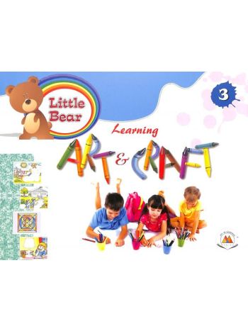Learning Art  Craft  3