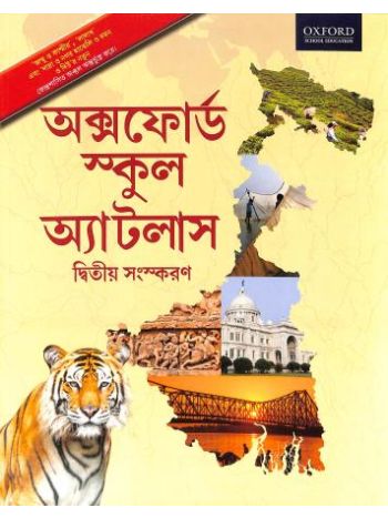 Oxford School Atlas Bengali
