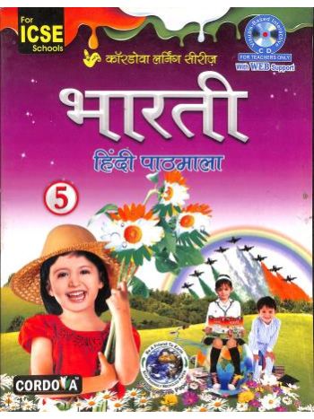 ICSE Bharti Hindi Pathmala 5
