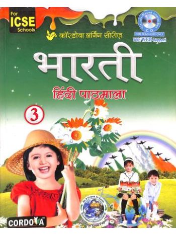 ICSE Bharti Hindi Pathmala 3
