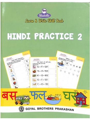 Hindi Practice 2 -Learn - Write Skill Book-