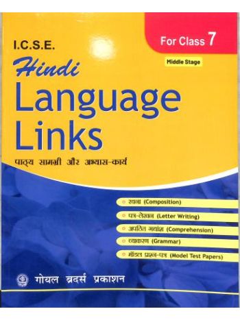 ICSE Hindi Language Links Class 7 Middle Stage