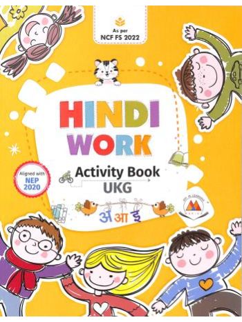 Hindi Work Activity BookUKG
