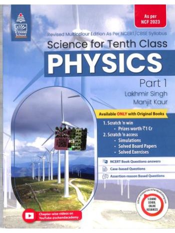 CBSE Science For Class 10 Part 1 - Physics -NCF 2023-