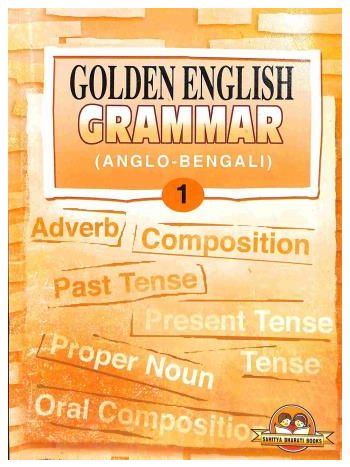 Golden English Grammar 1 Anglo  Bengali