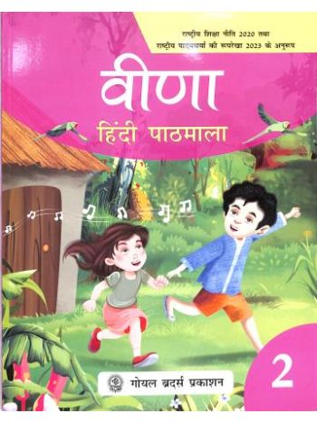 Veena Hindi Pathmala 2 -NEP 2020 - NCF 2023-