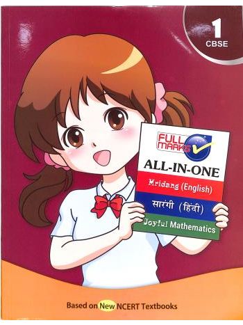 All In One -Mridang English- Sarangi Hindi- Joyful Mathematics- Class 1 CBSE